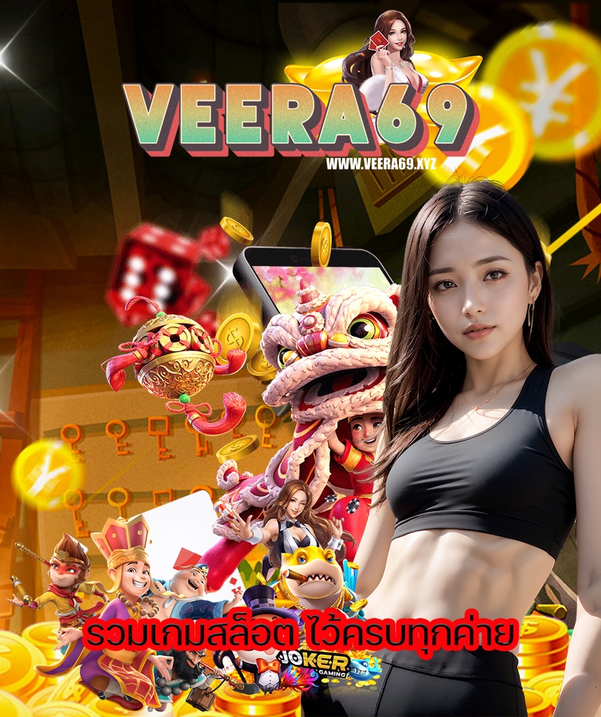 veera69 slot